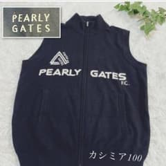 PEARLY GATES 天竺ニットベスト カシミア100% ダブルジップ PEARLY GATES 天竺ニットベスト カシミア100% ダブルジップ - メルカリ
