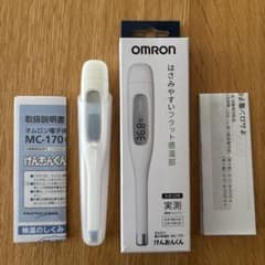 オムロン 電子体温計 MC-170 けんおんくん