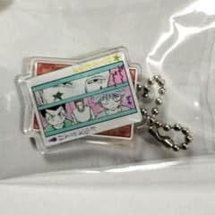 冨樫義博展 ヒソカ ゴン 伸縮自在の愛 バンジーガム アクリルチャーム