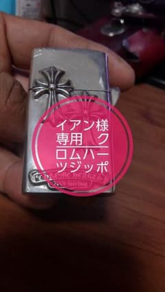 クロムハーツ　イアン様専用のサムネイル