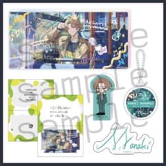 18TRIP AGF2025 1st BD スペシャルセット 昼班 斜木七基 18TRIP AGF2025 1st BD スペシャルセット 昼班 斜木七基 - メルカリ