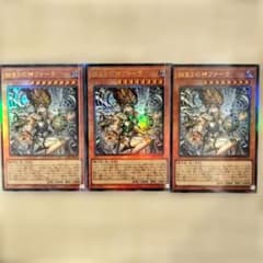 UR】始まりの神ファーラ 3枚セット【カオスオリジンズ】 - メルカリ