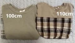 pairmanon 長袖トップス 110cm 100cm 2枚セットのサムネイル