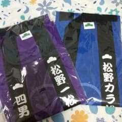 K.様専用ページのサムネイル