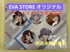 EVA STORE 오리지널 캔 배지 세트 TOKYO-01(3주년)
