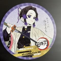 鬼滅の刃 胡蝶しのぶ ufotable DINING 立志編 コースター 鬼滅の刃 胡蝶しのぶ コースター 第七期 ufotable No.807 - メルカリ