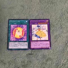 幻想セットのサムネイル