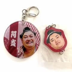 大相撲 ガチャ 阿炎 キーホルダー 2点セットのサムネイル