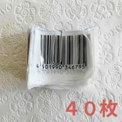 東洋水産 マルちゃん バーコード 40枚 懸賞応募用 まとめ売り ③ - 2
