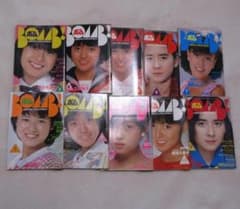 BOMB ボム (学研)1982年～1991年 全74冊 美品 付録付き有り - メルカリ