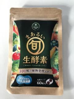 さくらの森 まあるい旬生酵素 60粒のサムネイル