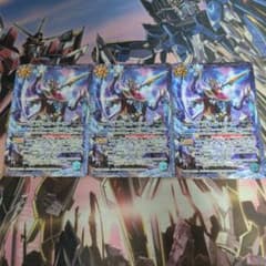 バトスピ　スコルエンペラー3枚のサムネイル