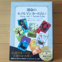 ままみほ様専用ページのサムネイル