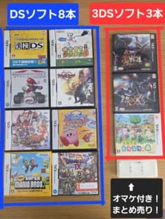 Nintendo 任天堂 DS 3DSソフト まとめ売り 6点セット　おまけつきのサムネイル