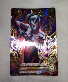 ウルトラマン フュージョンファイト ウルトラマンゼロダークネス UR