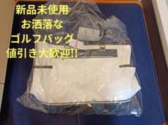 と*く様 専用 スリクソンお洒落バッグ ホワイト/ブラックのサムネイル