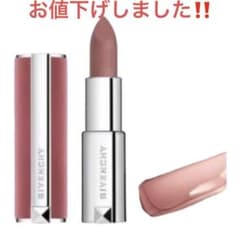 専用ですのサムネイル