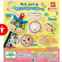 Crayon Shin-chan Mascot Cap Charm Buriburi Zaemon Shiro