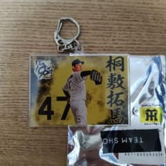 阪神タイガース 桐敷拓馬 90周年 アクリルキーホルダーのサムネイル