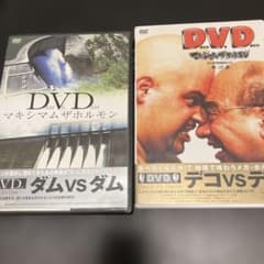 マキシマムザホルモン DVD ダムVSダム デコVSデコ - メルカリ