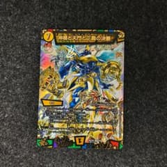 神楯と天門と正義の決断 パーフェクトライト 神アート デュエマ - メルカリ