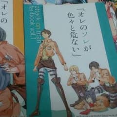 牛乳プリン様のサムネイル