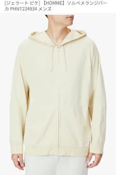 【新品】 ジェラートピケオム ソルベメランジパーカ L