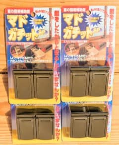 マドガチット 防犯対策【子供転落防止対策・防犯】窓ロック 2個4セット(計8個)のサムネイル