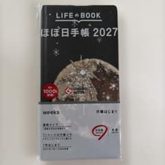ほぼ日手帳　2027 weeks Starlight tanakadaisukeのサムネイル