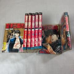 1066】空手三国志 1～6巻 未完 新空手三国志 1～2巻 全巻 峰岸とおる