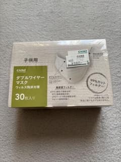 ダブルワイヤーマスク　子供用のサムネイル
