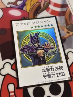 遊戯王　ブラックマジシャン マンガスタイル カラー　ウルトラのサムネイル