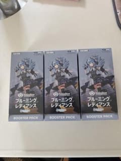 ホロライブ ブルーミングレディアンス 3BOX ➕多数 おまけあり 引退品