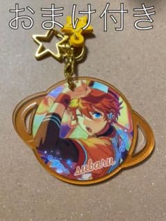 あんさんぶるスターズ！！　明星スバル　キーホルダーのサムネイル