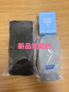 スジュ　スパショ　SS10 アプグレ　グッズ　3点　加湿器　マフラー　手袋のサムネイル