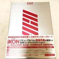 WELCOME BACK-COMPLETE EDITION-のサムネイル