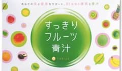ファビウス すっきりフルーツ青汁 30包のサムネイル