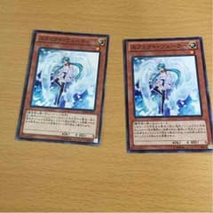 遊戯王  エフェクト・ヴェーラーのサムネイル