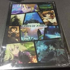 テイルズオブエクシリア ファイルのサムネイル
