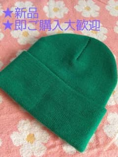 緑★メンバーカラー★ニット帽★担当アピール★例★セクシーゾーン★キスマイ★他★のサムネイル
