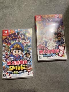 桃太郎電鉄ワールド 昭和平成令和 セットのサムネイル