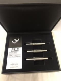 コスモダーツ ガオー!!!のサムネイル
