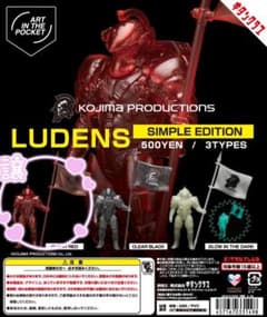 LUDENS SIMPLE EDITION　クリアレッドのサムネイル