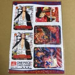 最強ジャンプ付録 ワンピースカードゲーム mini ミニカード