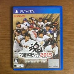 プロ野球スピリッツ2015 psvitaのサムネイル