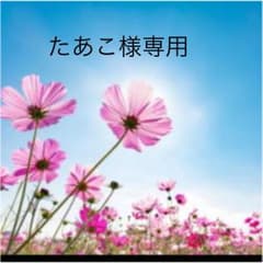 わいわいクラブ パンツのサムネイル
