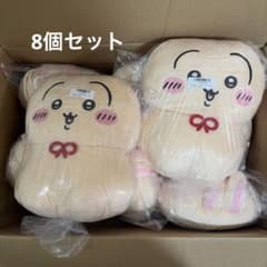 ウラヤハボウズ BIG ぬいぐるみ うさぎ ちいかわ 8個セット - メルカリ