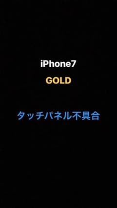 iPhone6のサムネイル