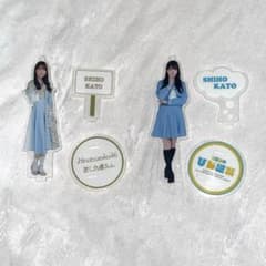 日向坂46 加藤史帆 アクリルスタンド 2個セットのサムネイル