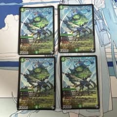 轟廻！グランドスラム・スコーピオンのサムネイル
